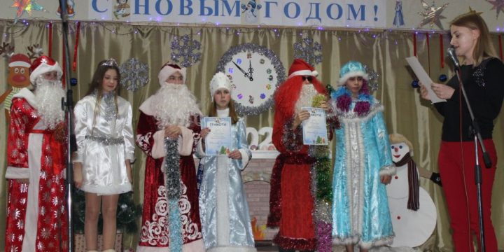 Конкурс Дедов Морозов и Снегурочек