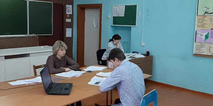 Пробное устное собеседование по русскому языку учащихся 9-х классов