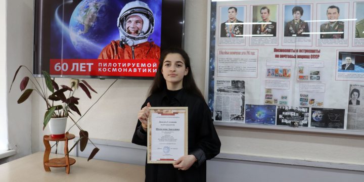 Победа в региональном этапе конкурса «История России в школьных музеях»